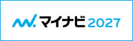 マイナビ2027